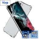 Hy+ Galaxy S22 耐衝撃 ハイブリッド ケース SC-51C SCG13 カバー ストラップホール 無線充電対応 米軍MIL規格 クリア 衝撃吸収ポケット内蔵 TPU PC