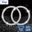 DFsucces エンジン スタートボタン リング 車用アクセサリー 装着簡単 汎用 両面テープ付き 2個セット(ホワイト)
