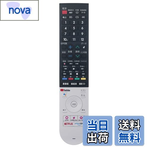 PerFascin ѥ⥳ replace for  AQUOS 㡼 GB355SA ƥӥ⥳ ⥳ 4T-B50CL1 4T-B55CL1 4T-C50CN1 4T-C55CL1 4T-C55CN1 4T-C55CQ1 4T-C60CN1 4T-C65CQ1 4T-C70CN1 4T-B60CN1 ʤ