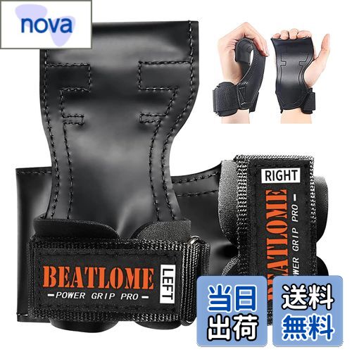 【送料無料】【スポーツトレーナ監修】パワーグリップ 筋トレ ラバーグリップ 手首サポーター 握力補助..