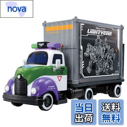 タカラトミー 『 トミカ ディズニーモータース バズ・ライトイヤー スターコマンドキャリー 』 ミニカー 車 おもちゃ 男子用 3歳以上 箱入り 玩具安全基準合格 STマーク認証 TOMICA TAKARA TOMY