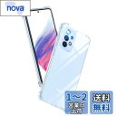 Aunote Galaxy A53 5G ケース クリア SC-53C SCG15 対応 米軍MIL規格 耐衝撃 ストラップホール付き TPU 薄型 軽量 スマホケース 擦り傷防止 ワイヤレス充電対応 ギャラクシーa53 カバー