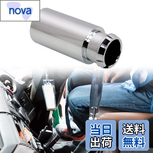 【送料無料】Jeyaic シフトブーツストッパー アルミ製 クロームメッキ仕上げ 80mm×35mmФ 日野 プロフィア/レンプロ用 日野MT車用 大型/中型用