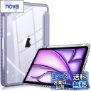 Fintie iPad Air 11インチ ケース M3 (2025 第7世代) / M2 (2024 第6世代) / Air 5/4 ケース 2022/2020 10.9 インチ 透明バックカバー Apple Pencil 収納可能 ワイヤレス充電対応 三つ折スタンド スリープ機能 軽量 薄型 傷つけ防止 PU合成レザー TPU(バイオレット)