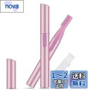 LighSele 眉毛シェーバー フェイスシェーバー 女性 眉毛カッター レディースシェーバー 電動 顔そり 替刃付き 内刃水洗い可能 頬 脇 足 うぶ毛 産毛...