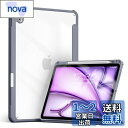 Aoub iPad Air 11インチ ケース (M3/M2、2025/2024) iPad Air 第5/4世代 2022/2020 10.9インチ iPad air ケース 透明バックカバー Pencil収納可能 ワイヤレス充電対応 三つ折スタンド スリープ機能 軽量 薄型 傷つけ防止 PU合成レザー TPU ブルーグレー