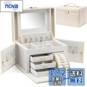Vlando ジュエリーボックス アクセサリー ボックス ジュエリー 収納 大容量 宝石箱 メイクボックス ピアス リング ネックレス イヤリング 小物入れ ボ...