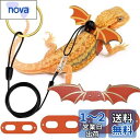 トカゲ用ハーネス 爬虫類 リード 3サイズ 調節可能 コウモリの翼 小動物 ペットハーネスリード 蜥蜴 牽引ロープ お出かけ 散歩用 ハロウィン (オレンジ)