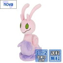 三英貿易 ポケットモンスター ALL STAR COLLECTION ヌメイル (S) W9.5×D16.5×H25cm ぬいぐるみ ポケモン PP229