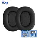 kwmobile 2x ヘッドホンカバー Sony WH-L600対応 交換用イヤーパッド - クッション PUレザー 黒色