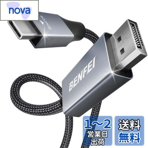 BENFEI USB-C - DisplayPort 0.9m ケーブル(4K@144Hz)、USB Type-C - DisplayPort ケーブル [Thunderbolt 3/4 互換] iPhone 15 Pro/Max、MacBook Pro/Air 2023、iPad Pro、iMac、S23、XPS17