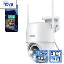 【2025強化版・2.4G&5GWiFi両対応・自動追尾】BOIFUN防犯カメラ 屋外 監視カメラ 300万画素/1536P 360度広角撮影 Ptz機能 室内...