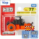 タカラトミー トミカ No.77 日立建機 マカダムローラ ZC125M-5 (ブリスターパッケージ) ミニカー おもちゃ 3歳以上