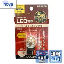 日星工業 POLARG(ポラーグ) ストップ&テールランプ用 LED電球 Ver2 12V T20ダブル レッド 1個入 白熱電球同等サイズ ECE規則 JIS規格 P2295R 車検対応 信頼の純正バルブメーカー