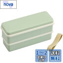 スケーター(Skater) 弁当箱 くすみグリーン 630ml 2段 シリコン製内蓋スリムタイプ 女性用 日本製 SSLW6AG-A