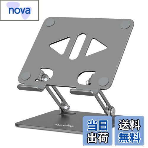 Aoviho(アオビホ) タブレットスタンド ipadスタンド 折り畳み式 tablet stand 描きホルダー アイパッド アルミ製 持ち運び便利 高さ角度調整可能 卓上 液タブ 充電台 スマホ立て 縦置き 横置き テレワーク ネットワーク会議 ipad air/pro/mini/Kindle/switchなど4-12.9
