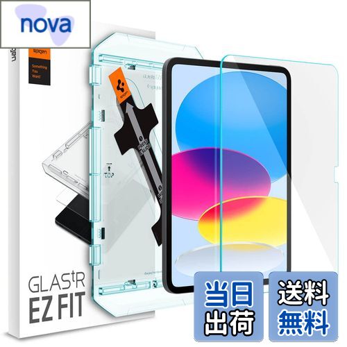 【送料無料】Spigen iPad 11世代 ガラスフィルム iPad 10世代 10.9インチ 対応 貼り付けキット付き インカメラ部分空けタイプ 保護フィルム 1枚