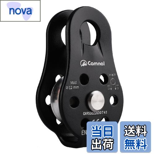 【送料無料】JEELAD クライミング プーリー 26kN マイクロ シングルプーリー 固定型 滑車 ローププーリー アルミニウム製 運搬 輸送用 (ブラック)