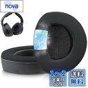 SOULWIT 冷却ジェルパッド イヤーパッド イヤークッション Sennheiser ゼンハイザー HDR160(HDR 160/RS160/TR160), HDR170(TR170/TR 170/RS170)/HDR180(TR180/RS 180) ヘッドホン 用 交換パッド ヘッドパッド 冷感 パッド ブラック