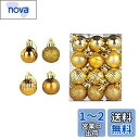 JunyueLiang クリスマスボール 24個セット 直径3cm クリスマスオーナメント ツリー飾り ツリーボール クリスマスパーティー Xmas 装飾 豪華 お洒落 4種類表面処理 (クリスマスボール-金-3cm)