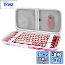 Geekria キーボードケース 互換品 ロジクール Logicool POP KEYS K730 ワイヤレスメカニカルキーボード KX850 MX MECHANICAL MINI Keychron K2 Version2 84キーキーボード 収納ケース