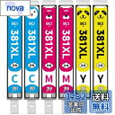 【WYFYINK】キヤノン用 Canon BCI-381 XL 互換 インク PIXUS TS8430 TS8330 TS8230 TS8130 TS7430 TS7330 TS6330 TS6230 TS6130 TR9530 TR8630 TR8530 TR7530 TR703 大容量 インクカートリッジ 3色6本 マルチパック 381 説明書付き(2)