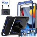 JEDirect iPad 10.2インチ ケース (第9/8/7世代、2021/2020/2019モデル) 液晶保護フィルム付き 保護耐衝撃頑丈なタブレットカバー 360°回転ハンドストラップスタンド (紺)