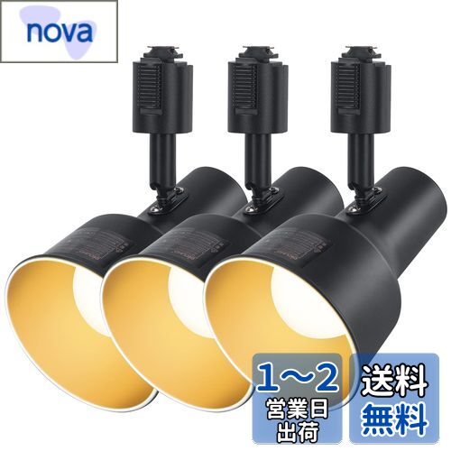 DiCUNO ȥ졼 ݥåȥ饤 E26 LEDŵդ 60W 9W ŵ忧 2700K 饤ƥ󥰥Сѥݥåȥ...