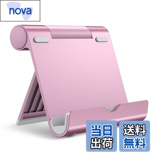 【送料無料】JEDirect タブレット スマホ スタンド 角度調整可能 ポータブル アルミ製 iPad 10.2/9.7、iPad Pro 12.9/11、iPad Air 5/4/3/2、 iPad Mini 6/5/4、Kindle/Samsungなどの4-12.9インチに対応 (ローズゴールド)