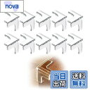 【送料無料】Cluoling コーナークッション 10個セット T型 コーナーカバー コーナー ガード 赤ちゃん/子供/年配の方ケガ防止 衝突防止 ケガ防止 保...