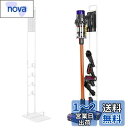Emdou掃除機スタンド コードレス掃除機 スタンド クリーナースタンド 多い機能掃除機壁掛け収納スタンド 適用Dyson(ダイソン) V6 V7 V8 V10 V11などシリーズ対応 掃除機立て 収納機能付き (W-Stand)