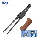 LIXADA トング トング ピクニック キャンプ 調理器具用品 270mm PUレザーカバー付き キャンプ トング 指先トング 焼肉トング ステンレス