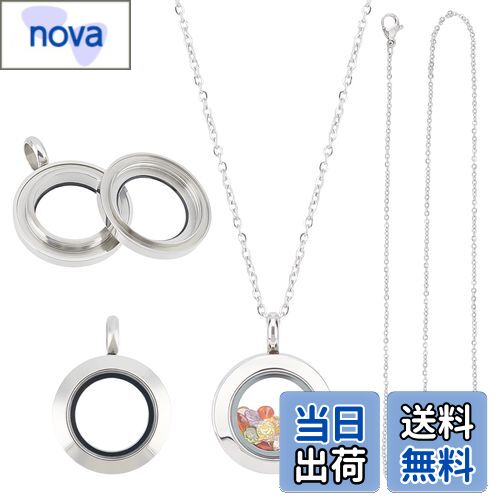 【送料無料】UNICRAFTALE 2セット ネックレスチェーン ネックレスの作成のキット フローティング ロケットチャーム ガラス付き 写真入れ 円形チャーム...