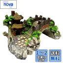 Charmoon アクアリウム 水槽 オブジェ 橋 アーチ 隠れ家 シェルター リアル 和風 日本庭園 (Mサイズ)
