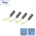 DMiotech 4個 6 mmx6 mmx20 mm カーボンブラシ 電動機用