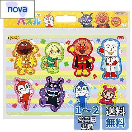 󥹥ʸ ϥåԡåԡѥ8P ʤ 줤!ѥޥ 6850010A