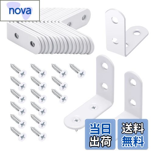 【送料無料】Litorange l字金具　白 40*40*16mm 16個 ネジ付き　厚さ2mm　L字アングルブラケット棚受け..