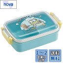 スケーター(Skater) 弁当箱 450ml ミニオンズ 抗菌 子供用 日本製 RBF3ANAG-A