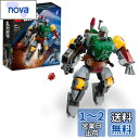 レゴ(LEGO) スター・ウォーズ ボバ・フェット(TM)のメカスーツ 75369 おもちゃ ブロック プレゼント 宇宙 うちゅう 男の子 6歳から