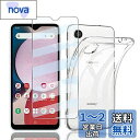 【1+1セット】対応 Galaxy A23 5G 用の ガラスフィルム+ケース カバー TPU 【日本旭硝子製】docomo SCG18 SC-56C 強化ガラス 保護フィルム 硬度9H 耐指紋 自動吸着 視力を保護 貼付簡単 Galaxy A23 5G 用の ケース 透明 TPU素材を使用し耐衝撃 シリコン 薄型 軽量 傷防止