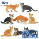 TOYMANY 猫フィギュア 動物フィギュア かわいい猫 8匹入 リアルな動物模型 猫モデル 人気動物 玩具 誕生日プレゼント クリスマス 新年 飾り物 コレクション 6歳以上