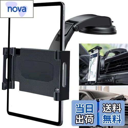 【送料無料】Elnicec 車載 吸盤式タブレットホルダー 【最新改良型】スマホホルダー 車 ダッシュボード用 超強力粘着ゲル+真空吸盤 360度回転 自由調節 伸縮アーム 取り付け簡単 5.5〜11インチ全機種対応 日本語説明書付き