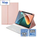 iPad 第9世代 第8世代 第7世代 iPadAir3 iPadPro10.5 キーボード ケース Apple Pencil 収納 球状くぼみ 入力しやすい iPad 10.2 10.5 キーボード付き カバー 分離式 マグネット Bluetooth キーボード (ピンク+白)