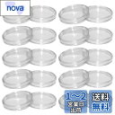 LOYELEY コイン ケース カプセル コインホルダー 内径27mm 20個セット 保護 透明 プラスチック コインケース クリアケース コレクション 記念 ...