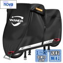 WANDA バイクカバー【420D厚手・全天候型・防水】破れにくい/耐熱/溶けない/UVカット/色褪せない/超撥水 【50cc-1800cc対応】風飛び防止/広い反射材/通気孔 オックス生地 (2XL:245*110*130)