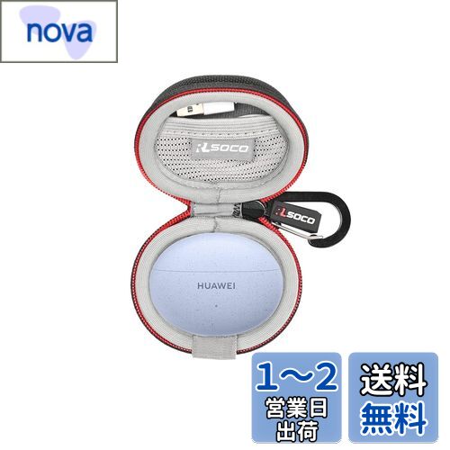 RLSOCO ケース HUAWEI FreeClip ワイヤレスイヤホン/FreeBuds 6i/FreeBuds 5i Bluetoothイヤホン対応