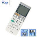 AULCMEET エアコン用リモコン fit for A75C3026 CWA75C3026X パナソニック ナショナル CS-H257A CS-H257AZ CS-H258A CS-H287A CS-H287AZ CS-H288A CS-H367A2 CS-H368A2 など