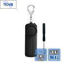 Hion 防犯ブザー【交換用ドライバー付き+単4電池付き】 防犯アラーム 130dB 大音量 LEDライト付き 防水 防犯ベル 小学生 男の子 女の子 子供 女性 シンプル 防犯 ブザー/ 防犯グッズ ランドセルに付ける(黒)