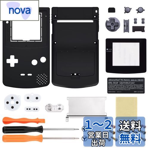 Gameboy Colorに対応用IPSアップグレード済みeXtremeRate交換用シェルフルハウジングカバーボタン付き、GBC OSD IPS & Regular IPS & Standard LCDにも対応します(コンソールやIPSスクリーンは付属していません。)【ブラック】