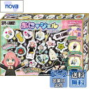 セガトイズ(SEGA TOYS) PG-33 ぷにジェル SPY×FAMILY